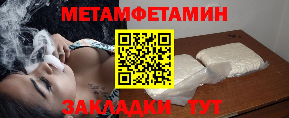 АМФЕТАМИН Premium Протвино