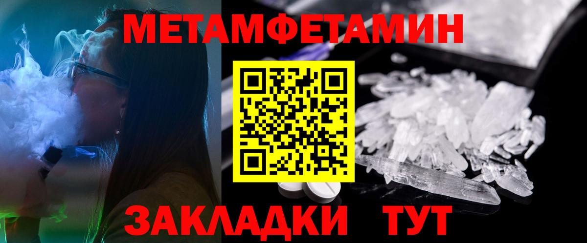 Протвино  АМФЕТАМИН  Вход с VPN  Amphetamine 97%  АМФ 