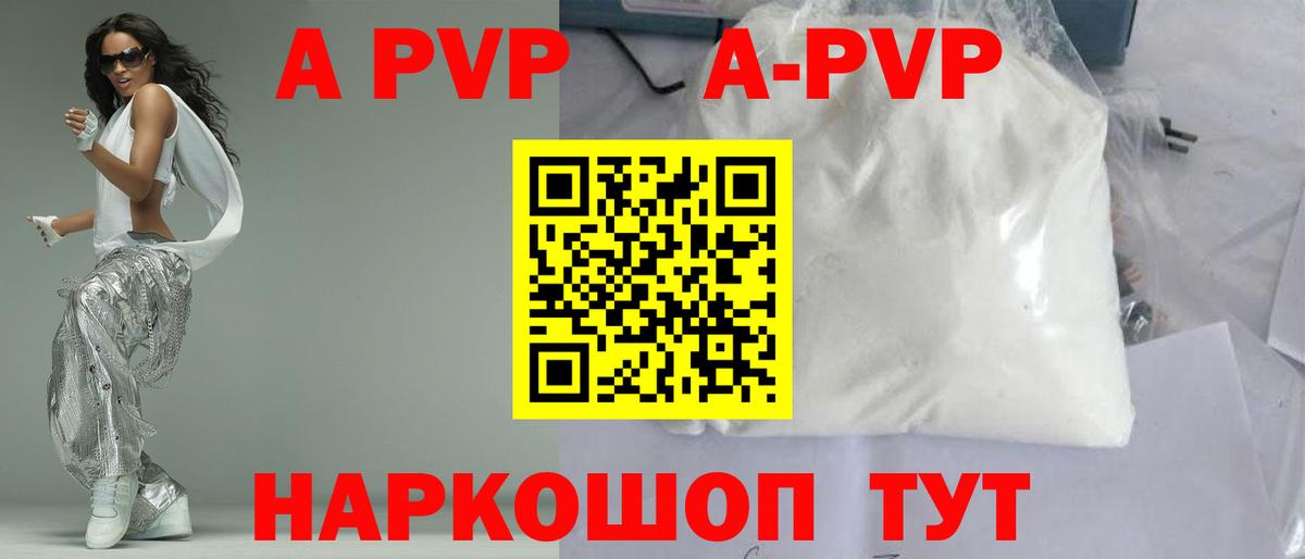 Alfa_PVP СК Протвино