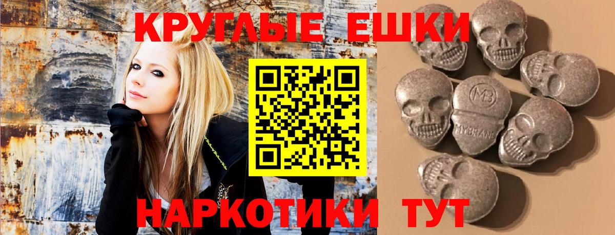 Протвино  ЭКСТАЗИ louis Vuitton  Вход с VPN 