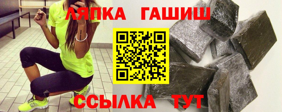 ГАШ Ice-O-Lator  Вход с VPN  Протвино  Гашиш Ice-O-Lator 