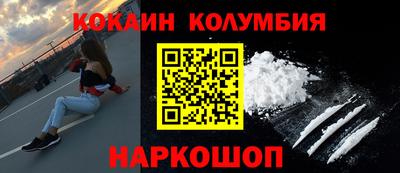 трава Рыбинск