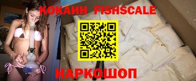 трава Рыбинск