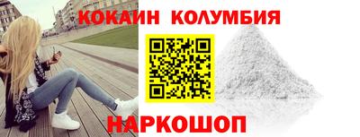 трава Рыбинск