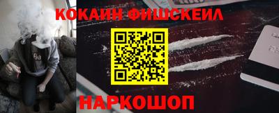 трава Рыбинск