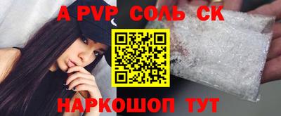 гидра Рузаевка