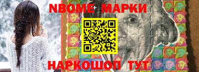 гидра Рузаевка