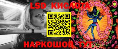 трава Рыбинск