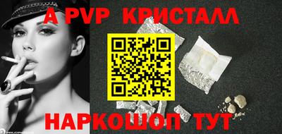 гидра Рузаевка