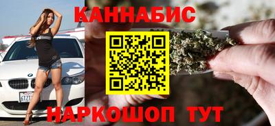 трава Рыбинск