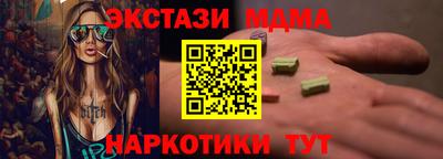 гидра Рузаевка