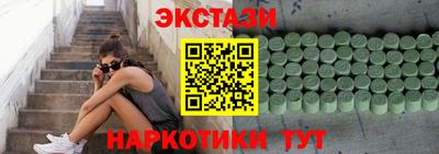 трава Рыбинск
