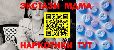 трава Рыбинск