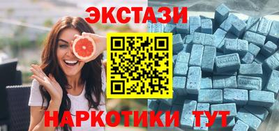 гидра Рузаевка
