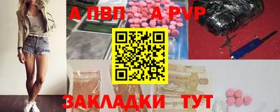 гидра Рузаевка