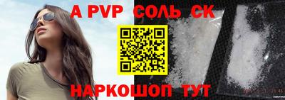 герыч Рязань