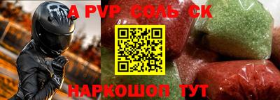 трава Рыбинск