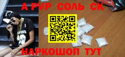 герыч Рязань