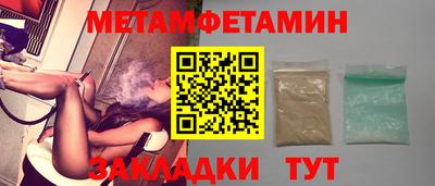 трава Рыбинск