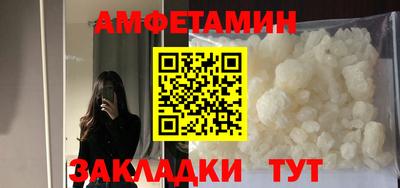 гидра Рузаевка