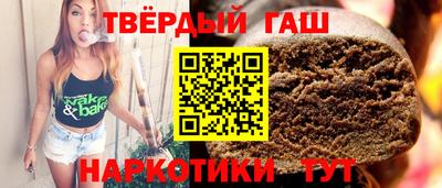 гидра Рузаевка