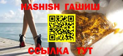 гидра Рузаевка