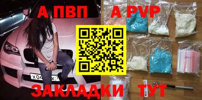 трава Рыбинск