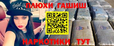 гидра Рузаевка