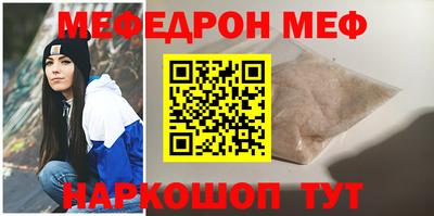 трава Рыбинск