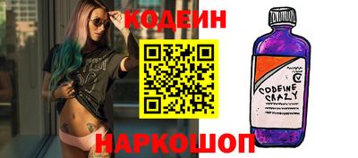 гидра Рузаевка
