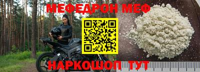 трава Рыбинск