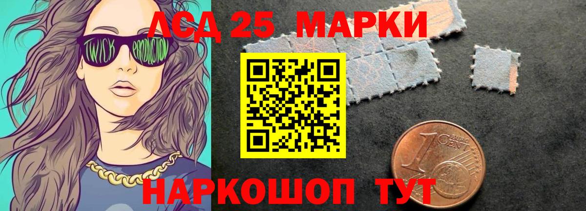 ЛСД экстази ecstasy Протвино