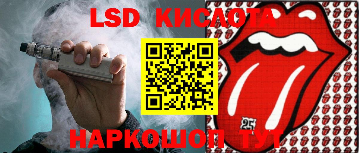 Протвино    маркетплейс  Лсд 25 экстази ecstasy  Вход с VPN  ЛСД экстази ecstasy 