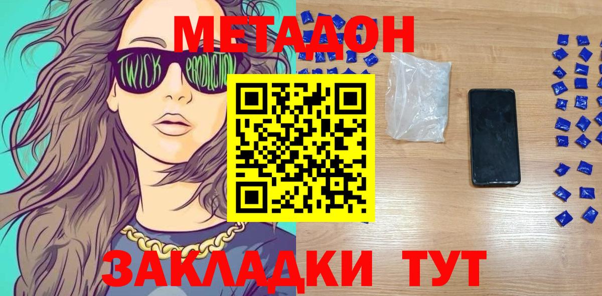 Гашиш  Вход с VPN  ГАШ  Мефедрон  МАРИХУАНА  Протвино  Меф кристаллы 