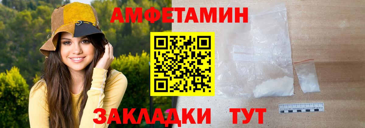 Метамфетамин витя Протвино