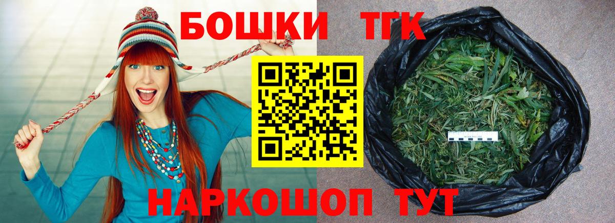 Канабис AK-47 Протвино