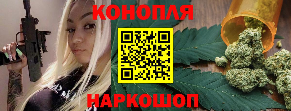 Бошки Шишки SATIVA & INDICA  Конопля LSD WEED  Каннабис план  Каннабис Bruce Banner  Вход с VPN  Протвино 